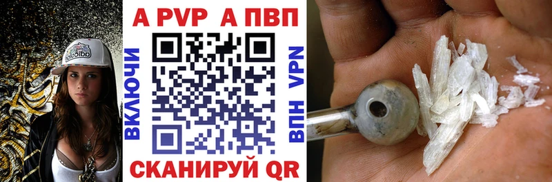 Купить А ПВП  МЕФ  АМФЕТАМИН  Марихуана  COCAIN  ГАШИШ  Кочубеевское