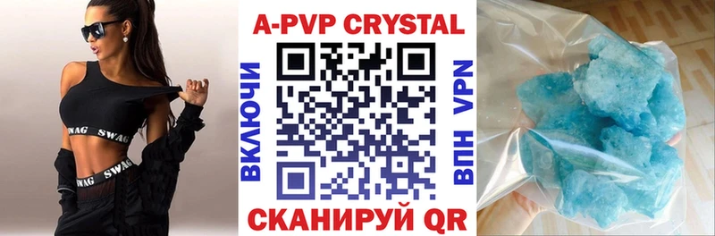 Купить  Кочубеевское  Alfa_PVP крисы CK 