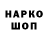 ЭКСТАЗИ MDMA Rickyyy Games