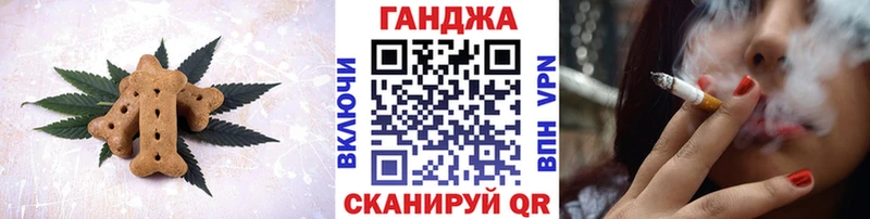 Еда ТГК конопля  Купить  Кочубеевское 