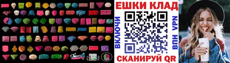 Купить где  Кочубеевское  ЭКСТАЗИ 300 mg 