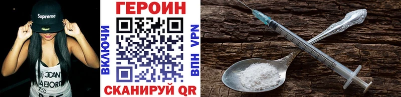 ГЕРОИН гречка Кочубеевское