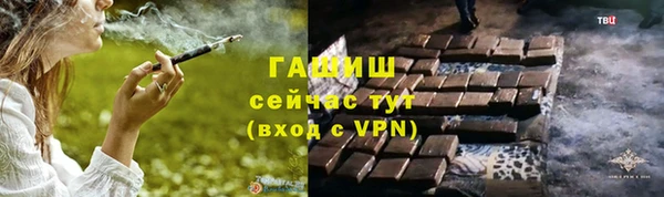 круглые Инта