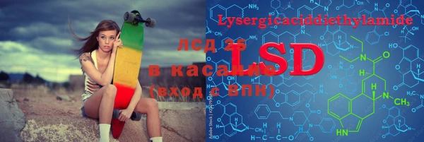 мефедрон мука Инсар