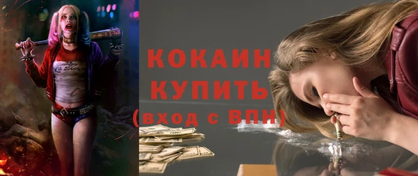 мефедрон мука Инсар