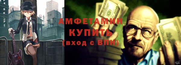 мефедрон мука Инсар