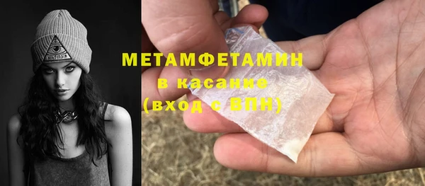 мефедрон мука Инсар