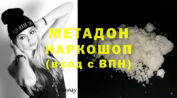 мефедрон мука Инсар