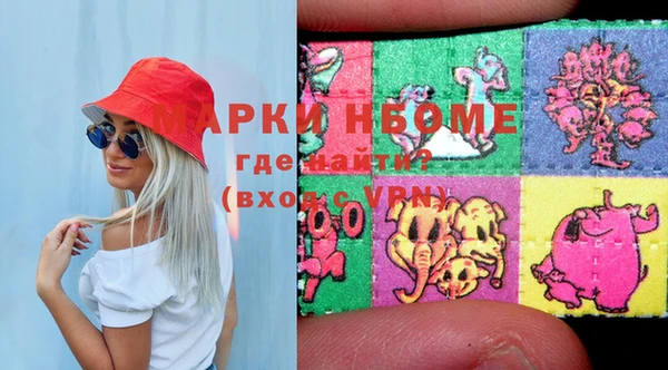 мефедрон мука Инсар