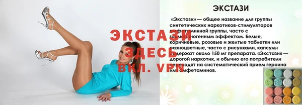круглые Инта
