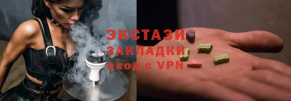 мефедрон мука Инсар
