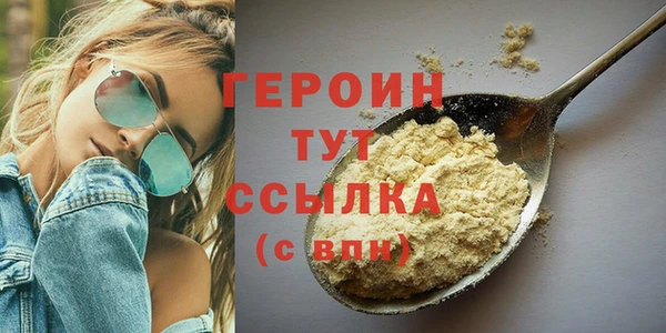 круглые Инта