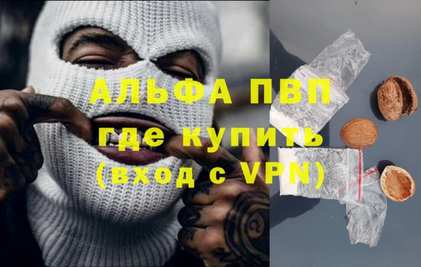 мефедрон мука Инсар