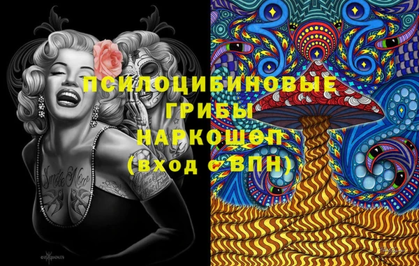 круглые Инта