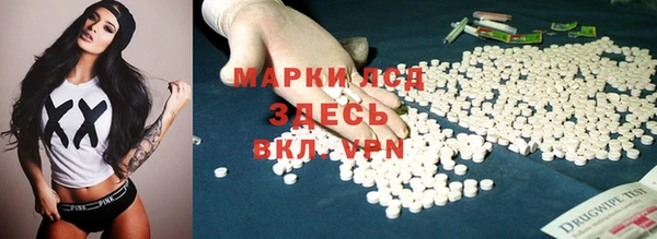 мефедрон мука Инсар