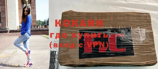 кокаин премиум Зерноград