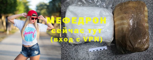 мефедрон мука Инсар