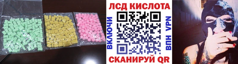 Купить  Кочубеевское  ЛСД экстази ecstasy 