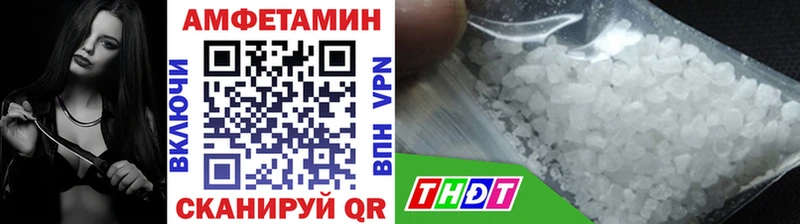 Купить закладки  Кочубеевское  МЕТАМФЕТАМИН Декстрометамфетамин 99.9% 