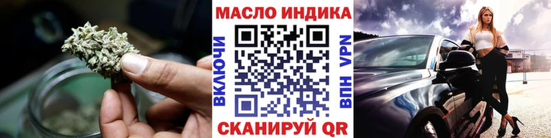 Купить  Кочубеевское  Дистиллят ТГК вейп с тгк 