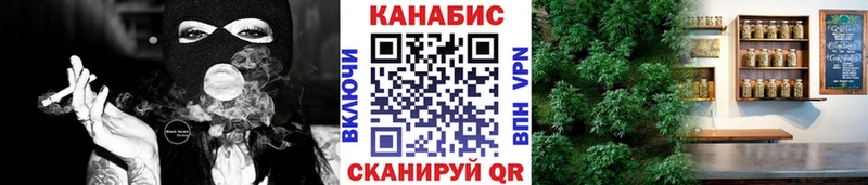 МАРИХУАНА AK-47  Купить где  Кочубеевское 